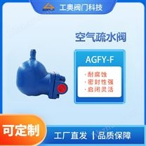 碳鋼螺紋空氣疏水閥