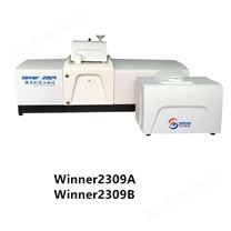 Winner2309B冶金行業(yè)干濕法激光粒度儀