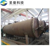 熱水循環(huán)加熱耙式真空干燥機1000L