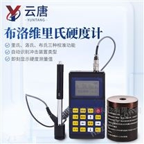 硬度計(jì)