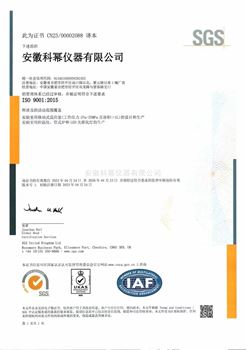 ISO9001