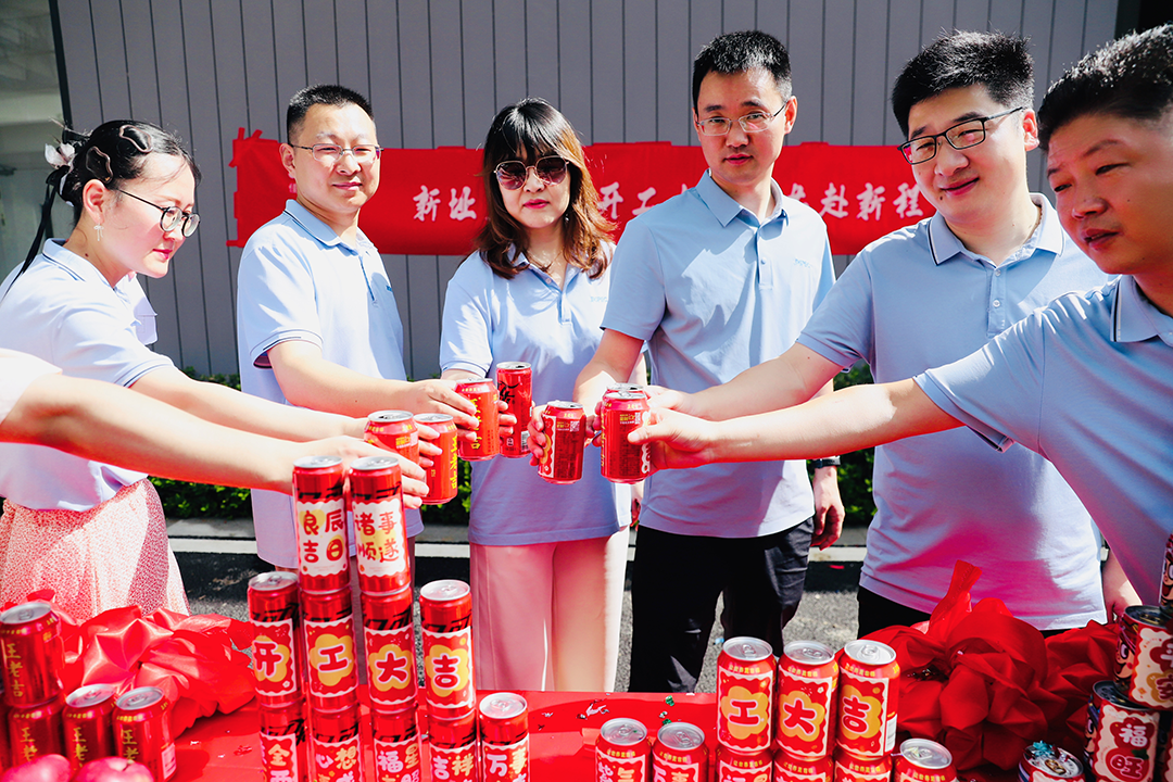 新址启宏图，匠心筑未来：佳谱仪器新址开工仪式圆满举行