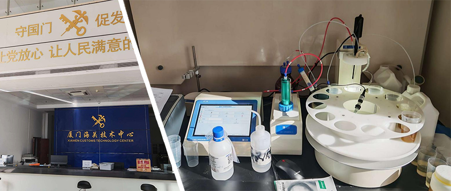 多工位自动电位滴定仪MT-ASV6：厦门海关技术中心安装调试