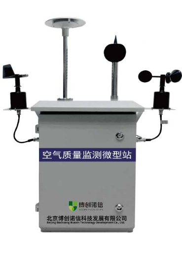 微型环境空气质量监测站的应用