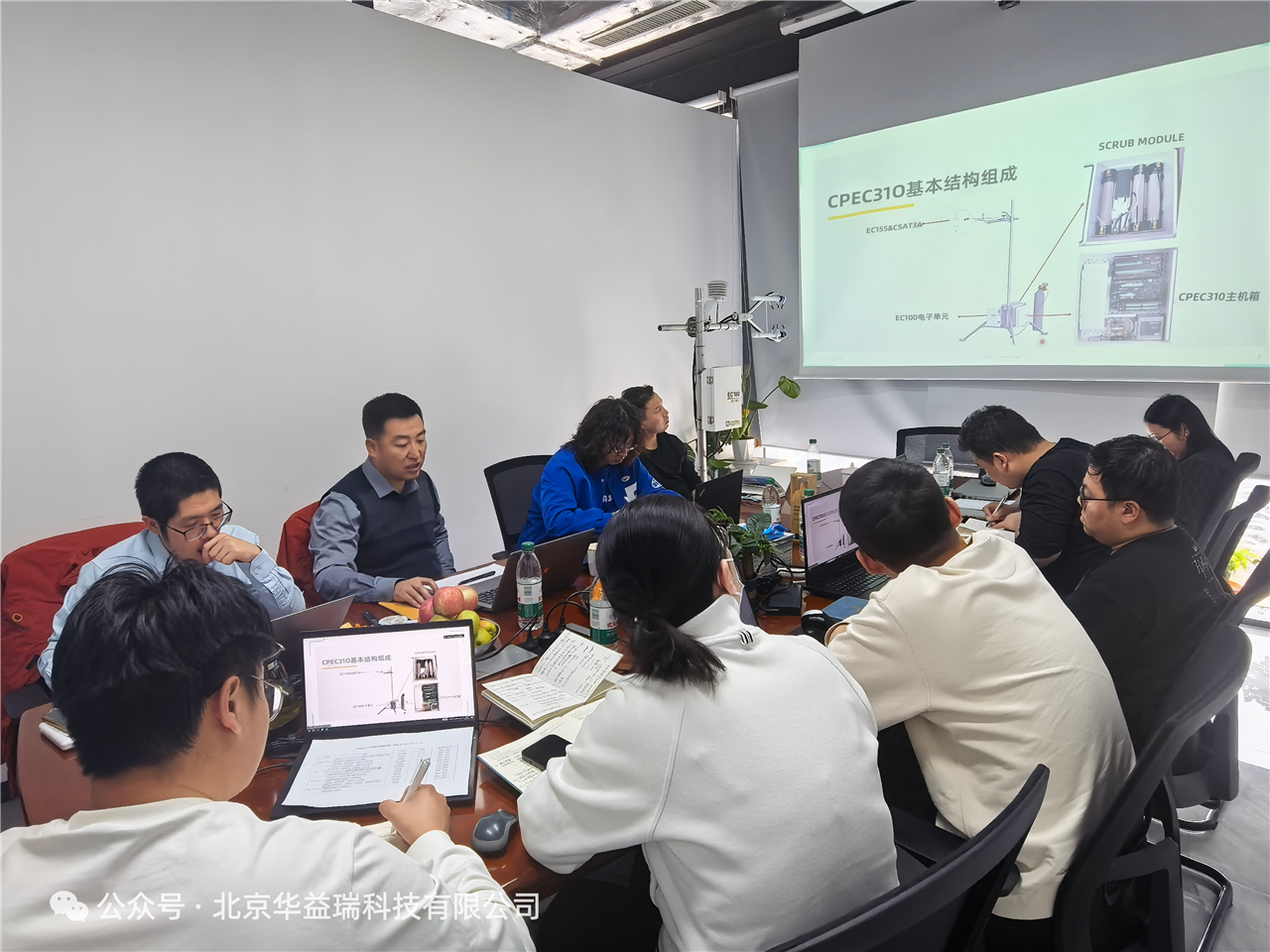 升级服务，技术先行：涡动通量观测内训圆满落幕