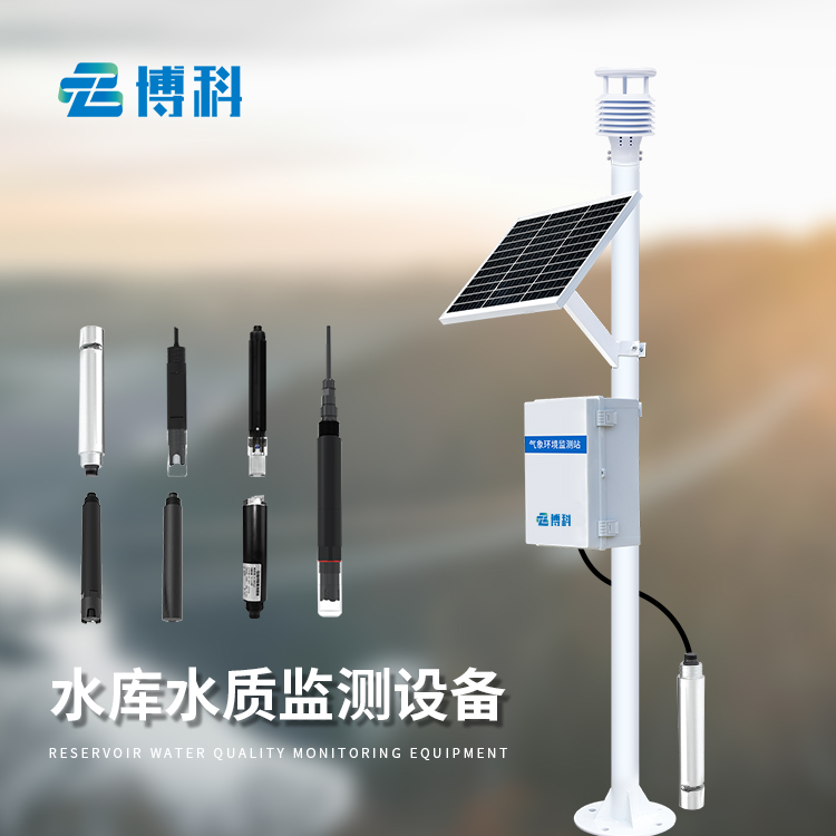 水体水质监测：模块化易部署 全场景水环境守护