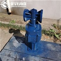 水平臥式潛水推流器導(dǎo)桿起吊裝置攪拌推進(jìn)器