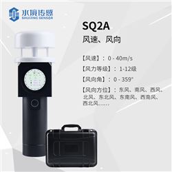 超聲波手持氣象站