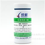 RMK026b水溶肥料中總氮、銨態(tài)氮、硝態(tài)氮、酰胺態(tài)氮