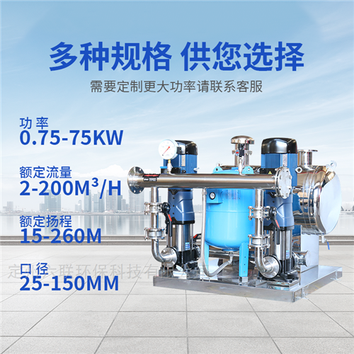 无负压二次供水设备