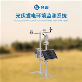 JD-BGF11S太陽光譜分析系統