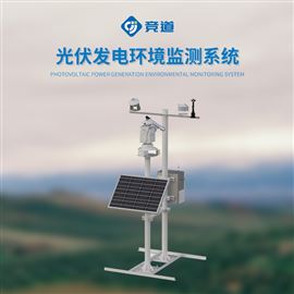 JD-BGF11S太陽輻射觀測儀器
