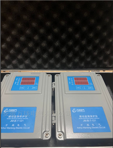 ST-5G-TH20mv/mm/s±5%振動速度傳感器