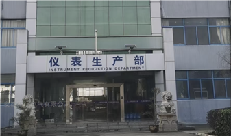 三合一監測探頭