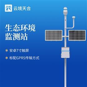 TH-FZ6北斗生態環境監測站設備