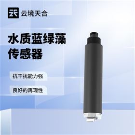 TH-S16S水质蓝绿藻传感器