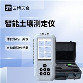 TH-WSY+土壤溫濕度鹽分電導率測定儀