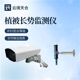 TH-GP4含水率监测仪