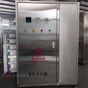 臭氧发生器杀菌