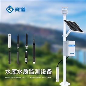 JD-LSZ04多參數(shù)水質(zhì)自動監(jiān)測站
