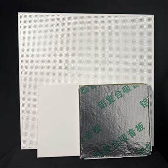 铝穿孔复合吸音板报价