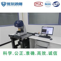 汽车发动机缸体表面粗糙度检测