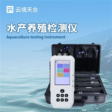 TH-SS05水产养殖水质检测仪