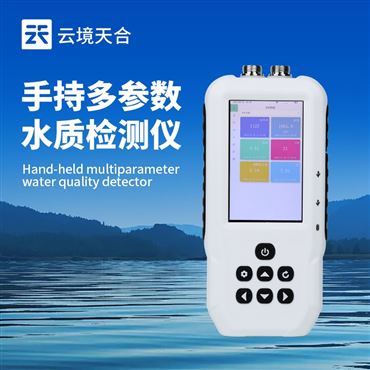TH-SS07污水水质检测仪