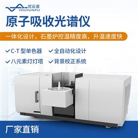 YP-AAS系列火焰石墨炉一体式原子吸收光谱仪