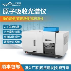 YP-AAS系列火焰原子吸收光谱仪