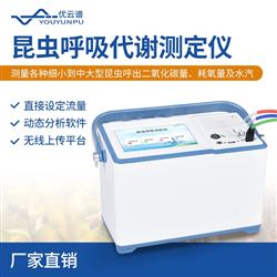 YP-KC昆虫呼吸代谢测定仪