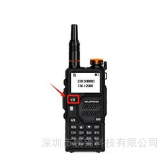 TTSKW06便携式无人机侦测仪