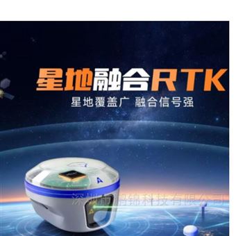 X15L 星地融合RTK