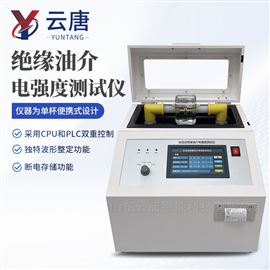YT-CJQ801觸屏款絕緣油介電強度測試儀