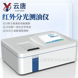 YT-CY1-YT-CY2红外光度测油仪