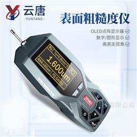YT-432便攜式觸針表面粗糙度形狀測量儀