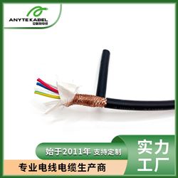 SAA认证AS/NZS 5000.1 PE绝缘屏蔽澳标电缆