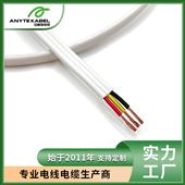 H03V2V2H2-F/H05V2V2H2-F欧标电线阻燃扁平柔性控制电缆