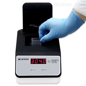 碧月5B-1型15孔連華消解器