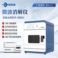 高通量微波消解仪