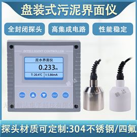 CHD-WNJMY超聲波污泥界面儀變送器泥水儀泥位測(cè)量計(jì)