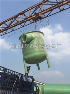 5000風(fēng)量玻璃鋼氣液分離器