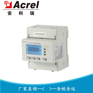 DJSF1352-RN-P1485通讯直流表  DC24V 48V