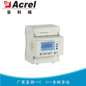 DJSF1352-RN/D双路计量直流表 可接入1000V