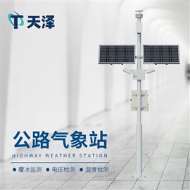 TZ-GQX8交通公路氣象站