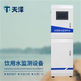 TZ-ZS4饮用水监测设备