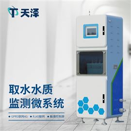 TZ-QSZ07实时在线水质监测仪