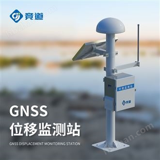 JD-WY1邊坡gnss位移監(jiān)測站