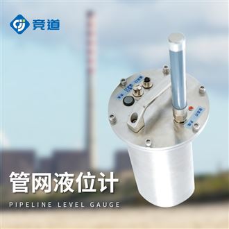 JD-GW1排水管網(wǎng)流量監(jiān)測(cè)系統(tǒng)