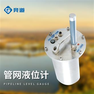 JD-GW1管網(wǎng)水質(zhì)監(jiān)測(cè)設(shè)備